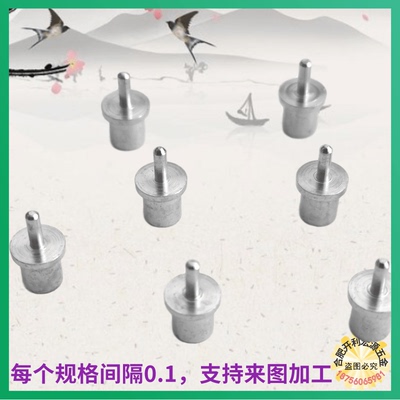 测试架定位台阶销治具机械配件