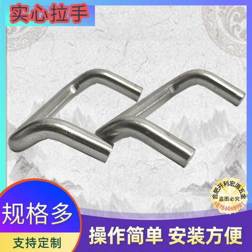 把手304不锈钢双折弯工业拉手