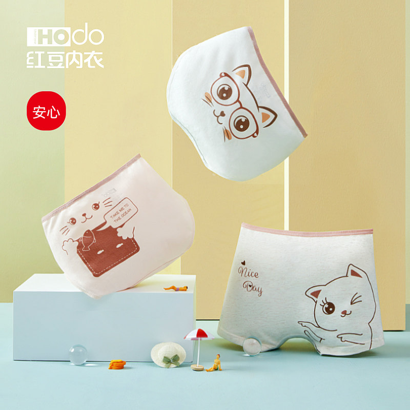 红豆女童内裤纯棉裆短裤学生四角平角裤女孩12宝宝大童15岁三角裤
