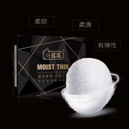 黑金玻尿酸避孕套118只装情趣型男用成人中号光面安全套子byt