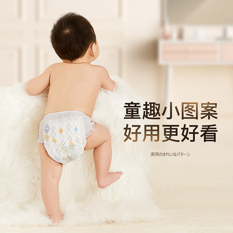 拉拉裤特能吸PLUS成长裤L38大吸
