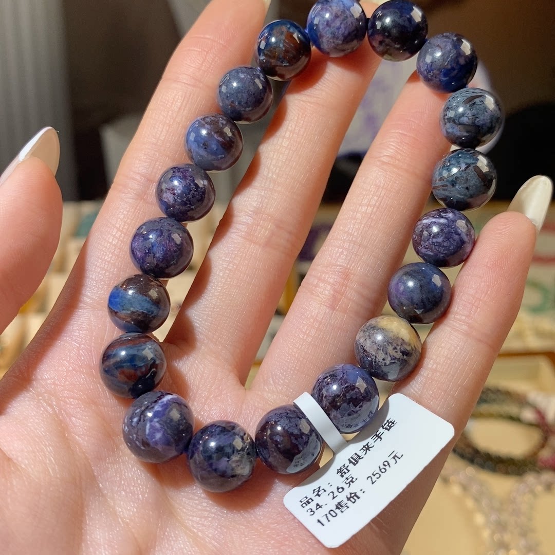 幻彩舒俱来手链