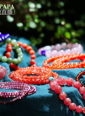 MYPAPA基地直播 多宝水晶翡翠和田玉蜜蜡沉香彩宝手链DIY