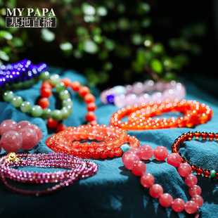 MYPAPA基地直播 多宝水晶翡翠和田玉蜜蜡沉香彩宝手链DIY