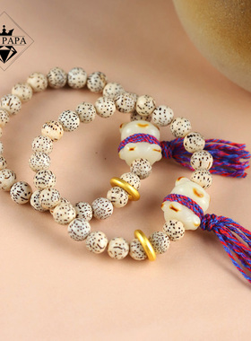MYPAPA文玩首饰7MM星月菩提配白玉菩提小熊手链女手串闺蜜P