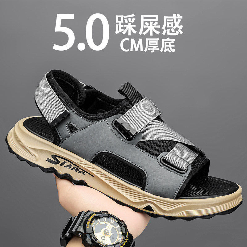 SLIPPERS MENS SUMMER OUTDOOR WEAR TRENDY CASUAL SANDALS MENS DUAL-PURPOSE DRIVING NON-SLIP WEARABLE BEACH SHOES