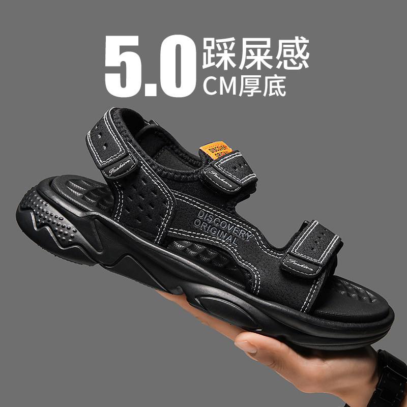 SANDALS MENS SOFT SOLES SUMMER ANTI-ODOR NON-SLIP PLATFORM SHOES OUTDOOR DRIVING SPORTS BEACH TIDE SHOES
