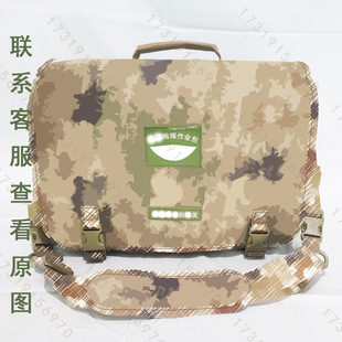 指挥包作业包野外训练多功能作训包战术标图包单肩双肩参谋工具包
