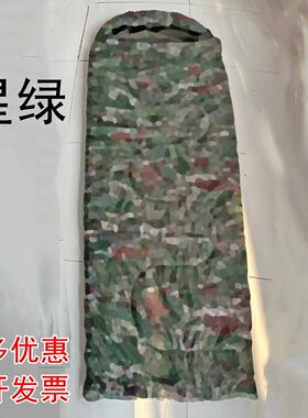 户外睡袋加厚保暖防寒迷彩四季通用大人成人羽绒棉午休露营便携式