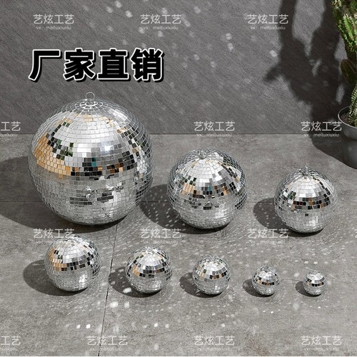 镜面球酒吧disco球夜店KTV舞台反光球婚庆装饰反射玻璃球摄影道具
