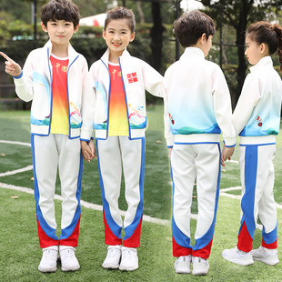 三件套装 中国风儿童班服运动演出服幼儿园园服订做 小学生校服秋季