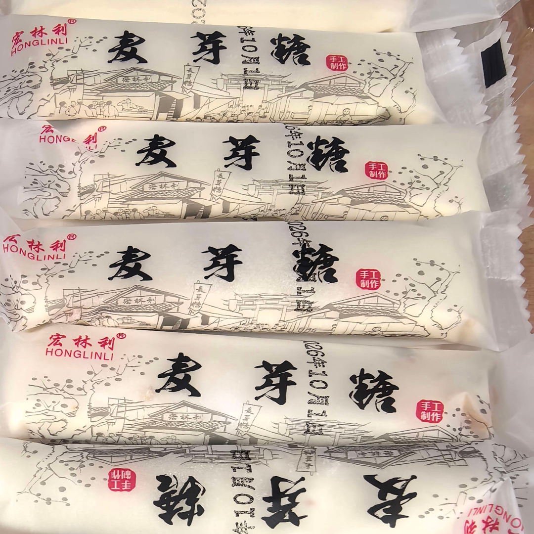 宏林利怀旧麦芽糖500g独立装