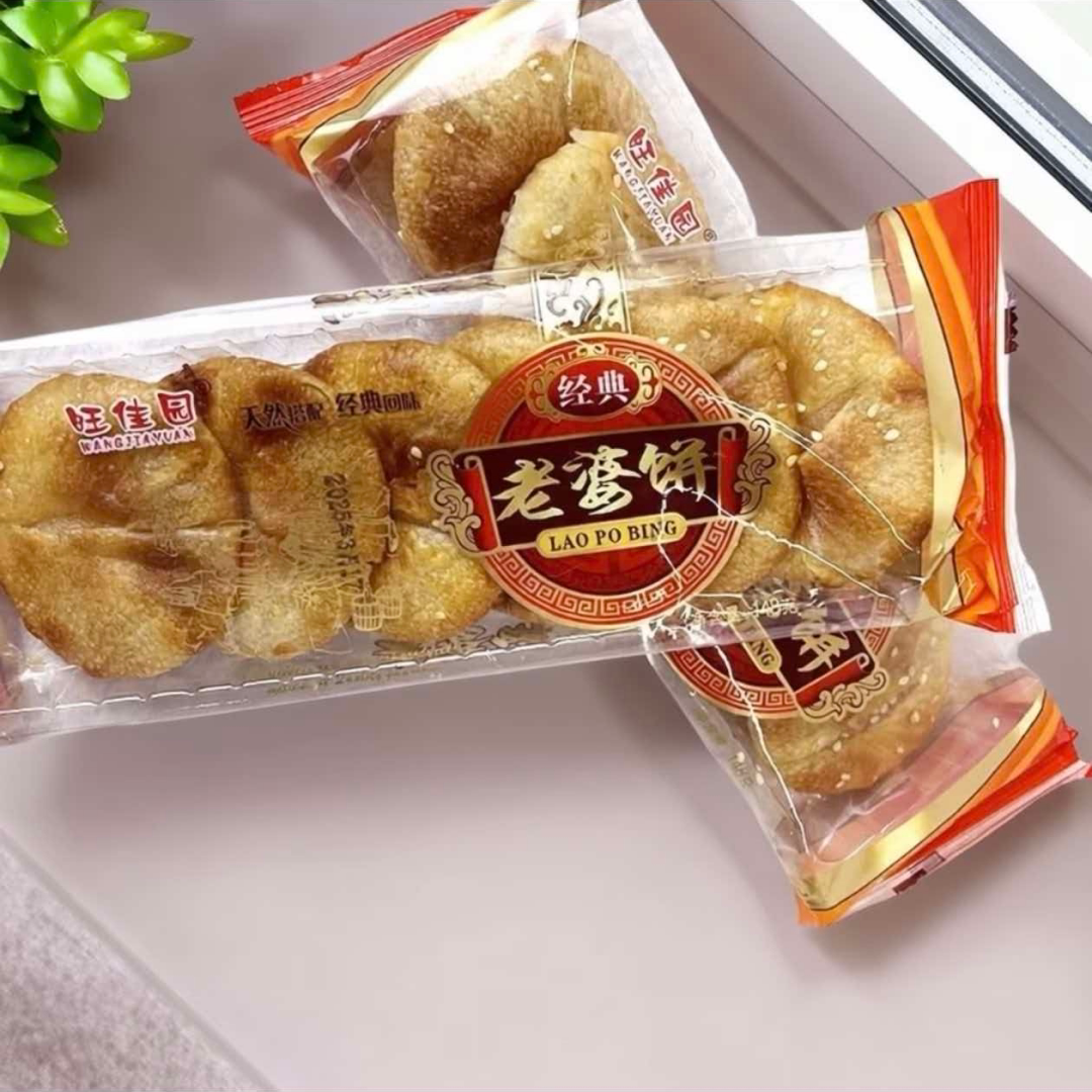 旺佳园金典老婆饼168g糕点点心零食小吃早餐夜宵代餐食品休闲零食