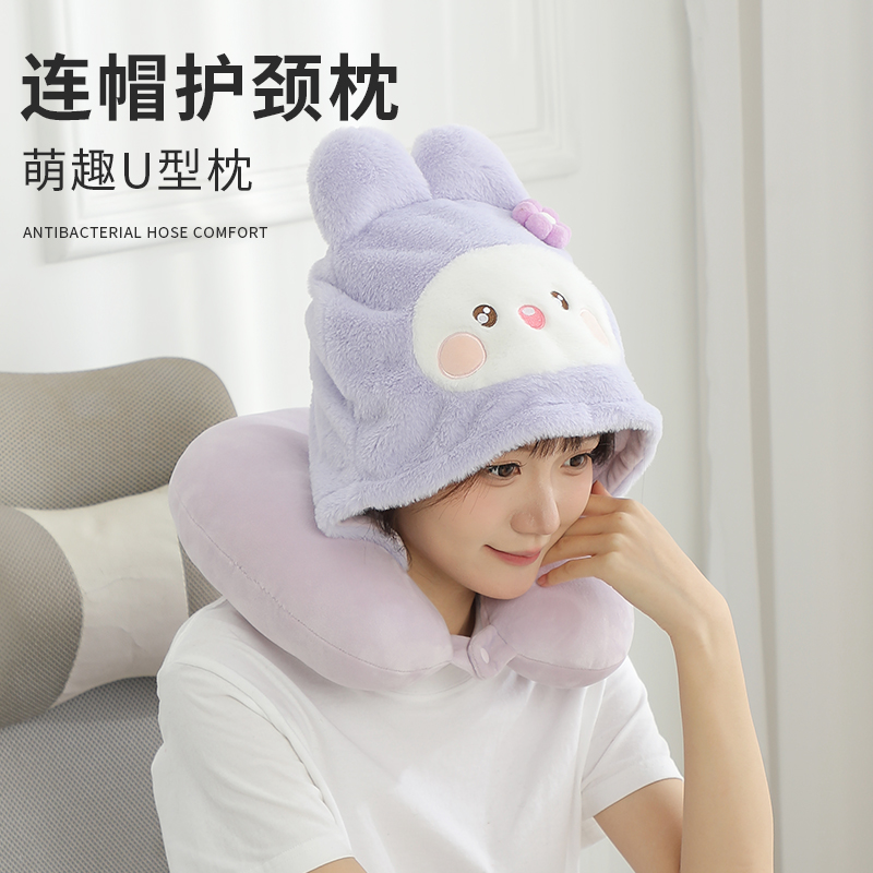 可爱u型枕护颈枕专用脖枕卡通带帽u形枕头旅行便携颈椎枕坐车飞机