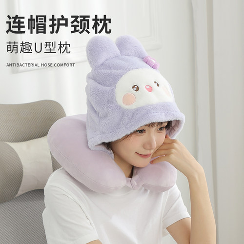 可爱u型枕护颈枕专用脖枕卡通带帽u形枕头旅行便携颈椎枕坐车飞机
