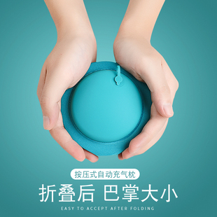 充气u型枕按压式护颈枕旅行便携靠枕脖枕坐车飞机u形枕头午睡神器