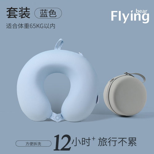 旅行u型枕护颈枕飞机睡觉枕头记忆棉脖枕颈椎脖子靠枕便携式u形枕