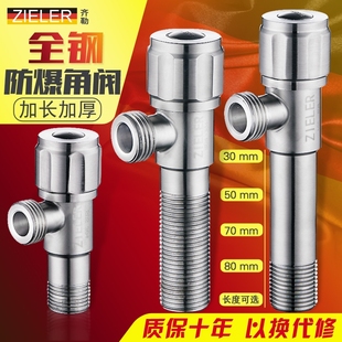 洗碗机加长丝全螺纹不锈钢三角阀饮水机水龙头四分三通八字阀