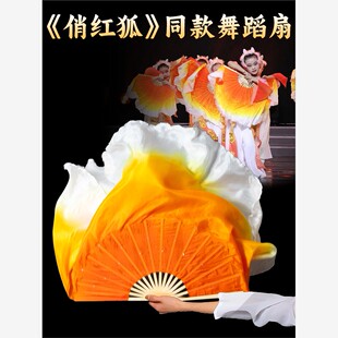 原版小仙狐俏红狐儿童舞蹈扇胶州秧歌橘橙色渐变灵麟跳舞子道具