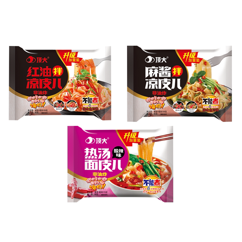 非油炸种口味10袋顶大面皮