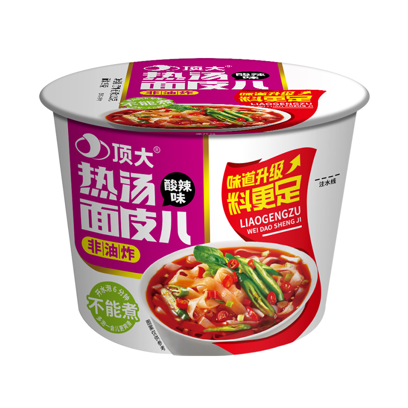 顶大面皮热汤面皮儿12面条非油炸