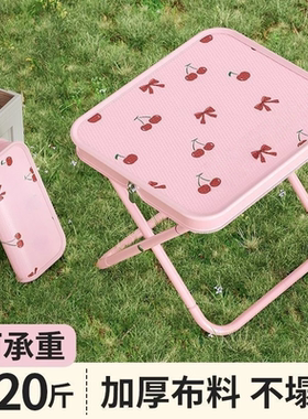 kanda折叠凳笔袋小马扎粉色便携式椅子凳子成人地铁户外迷你凳子
