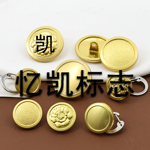 金属通用制服纽扣扣子按扣肩扣