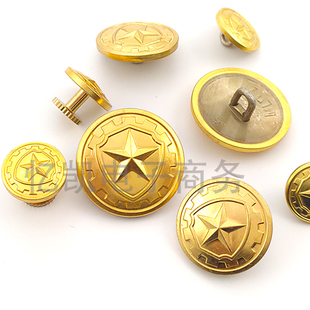 包邮金属纯铜纽扣春夏秋冬常服纽扣扣子 外套大衣衬衫纽扣扣子
