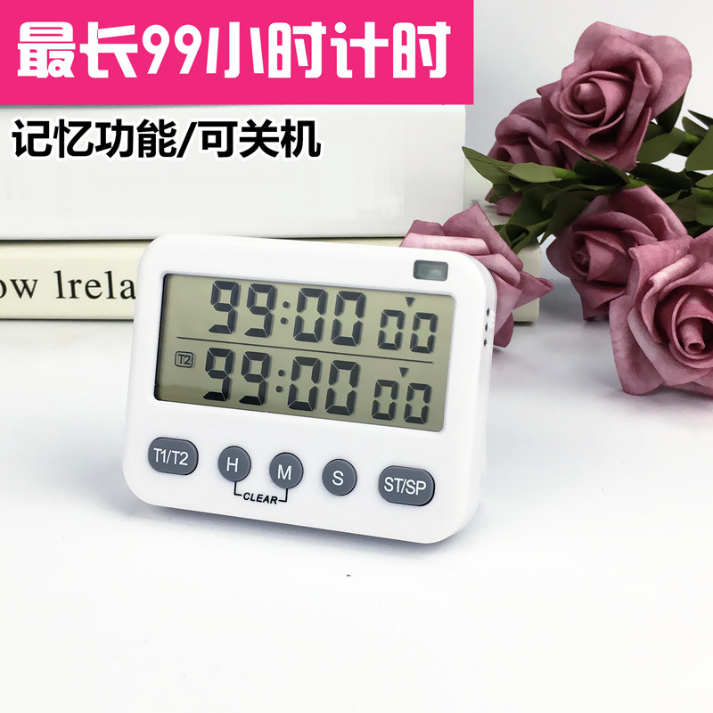 2组可循环学习计时器提醒器学生做题可静音图书馆考研效率定时器