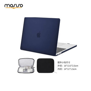 mosisoMacBook保护壳全面纯色