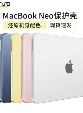 mosiso适用macbook neo保护壳A3404晶砂透明macbook电脑neo保护套mac13外壳超薄
