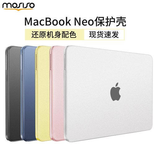 macbookneo保护壳电脑neo保护套