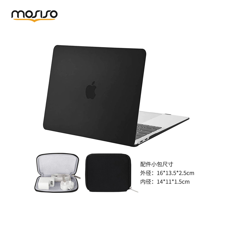 mosiso苹果笔记本保护壳全面纯色
