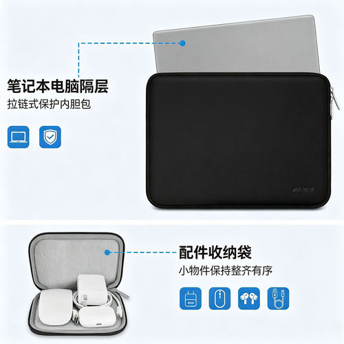mosiso拯救者电脑包笔记本轻薄