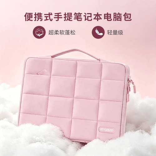 适用Macbookneo电脑包13airm5