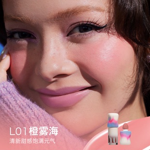 Uhue液体腮红轻薄贴肤眼唇颊多用自然持妆持久显色细腻