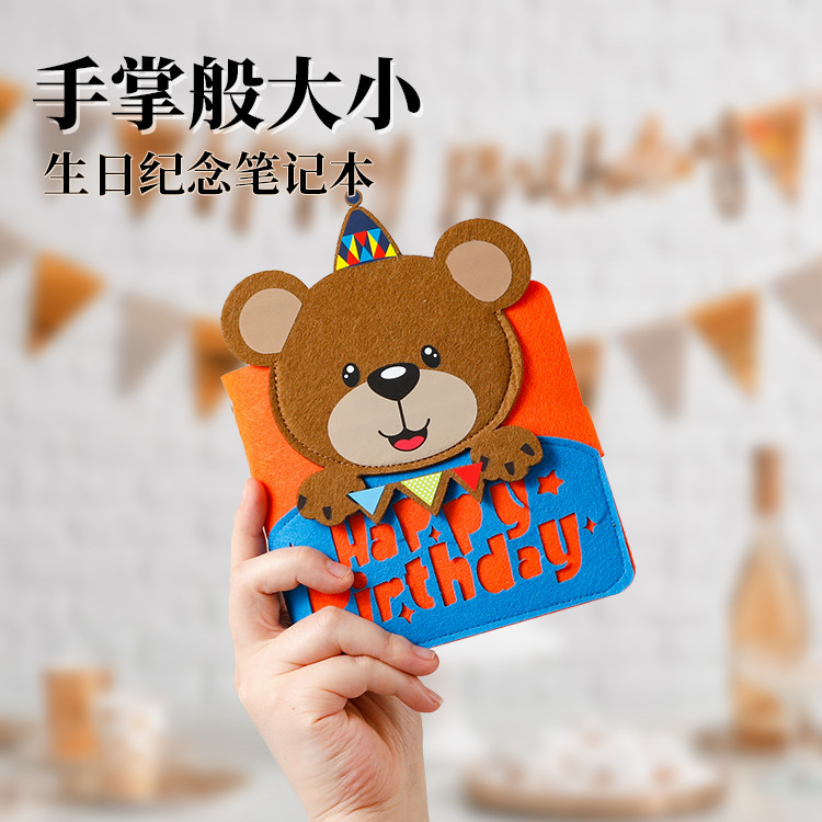 毛毡笔记本优质毛毡小本子卡通动物日记本女生生日礼物手账创意文具礼品