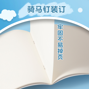 小學(xué)生圖畫本幼兒園專用a4涂色兒童圖畫本涂色貼紙圖畫本加厚晴耕雨讀