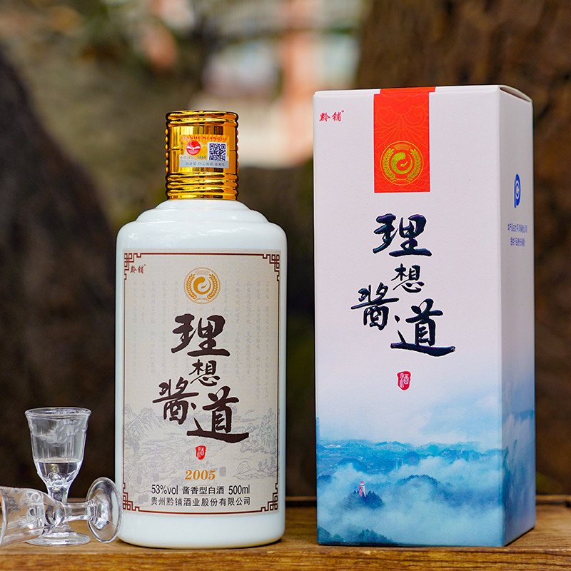 黔铺理想酱道酒（2005）贵州传统工艺酿造53度500ml酱香型白酒1瓶
