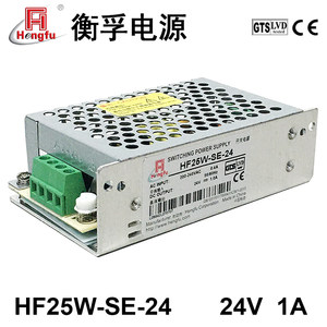 HF25W-SE-24衡孚电源AC220V转直流DC24V1A单路输出经济型开关电源