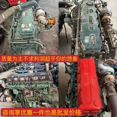 锡柴490 4100 4102 4DF3 6DF3奥威310 350 420 460马力发动机总成