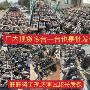 全柴常柴四达480 485 490莱动380朝柴云内4102玉柴4108发动机总成