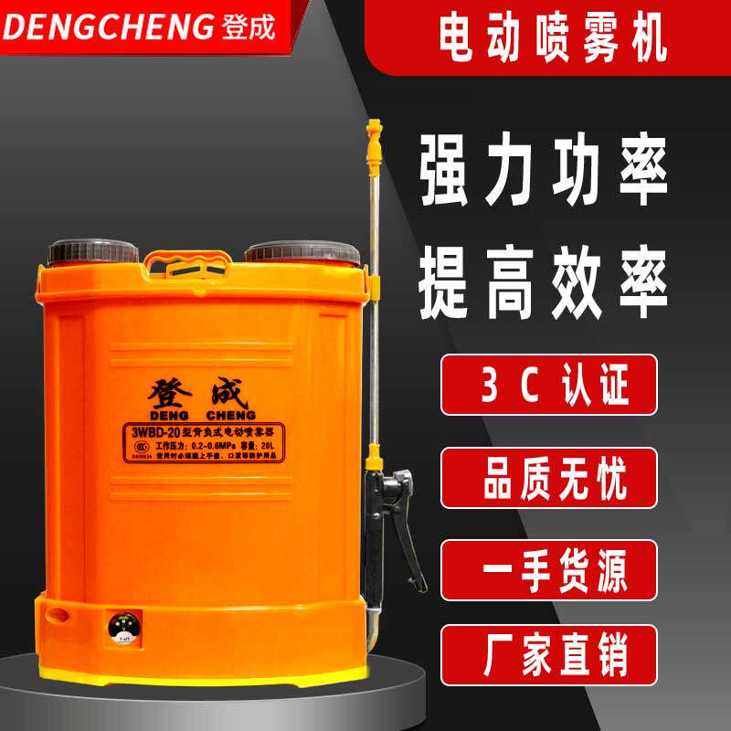 双泵电动喷雾器农用锂电池12v充电背负式新型消毒打药农药机高压