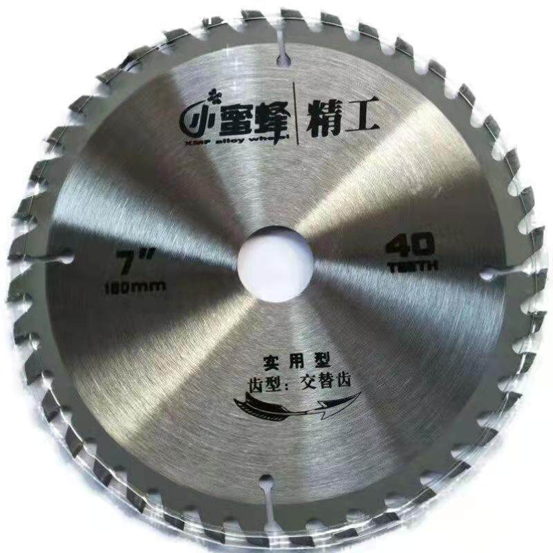 小蜜蜂木工锯片硬质合金圆锯片机用切割片 木工合金锯片 木工刀片