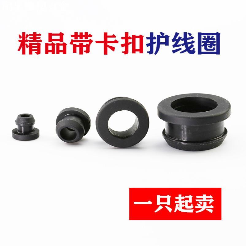 硅橡胶护线圈出线环密封防水防尘卡扣式通孔阻燃防护套固定O型圈