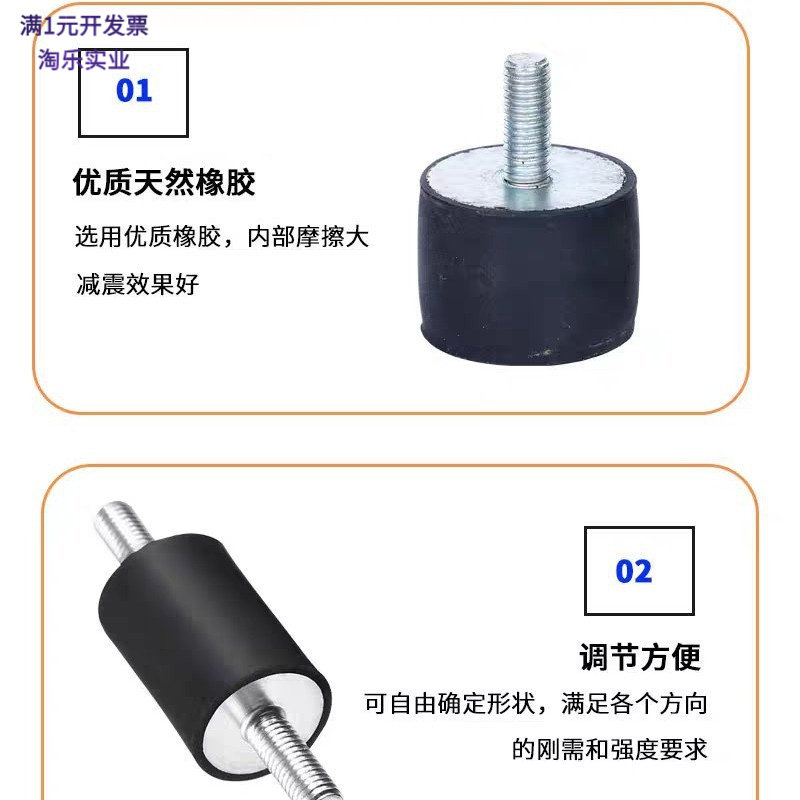 天然橡胶高弹性防震垫