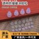 家具电器防撞粒透明软垫防碰缓冲消音嵌入式 胶粒防磕碰厘孔塞胶垫
