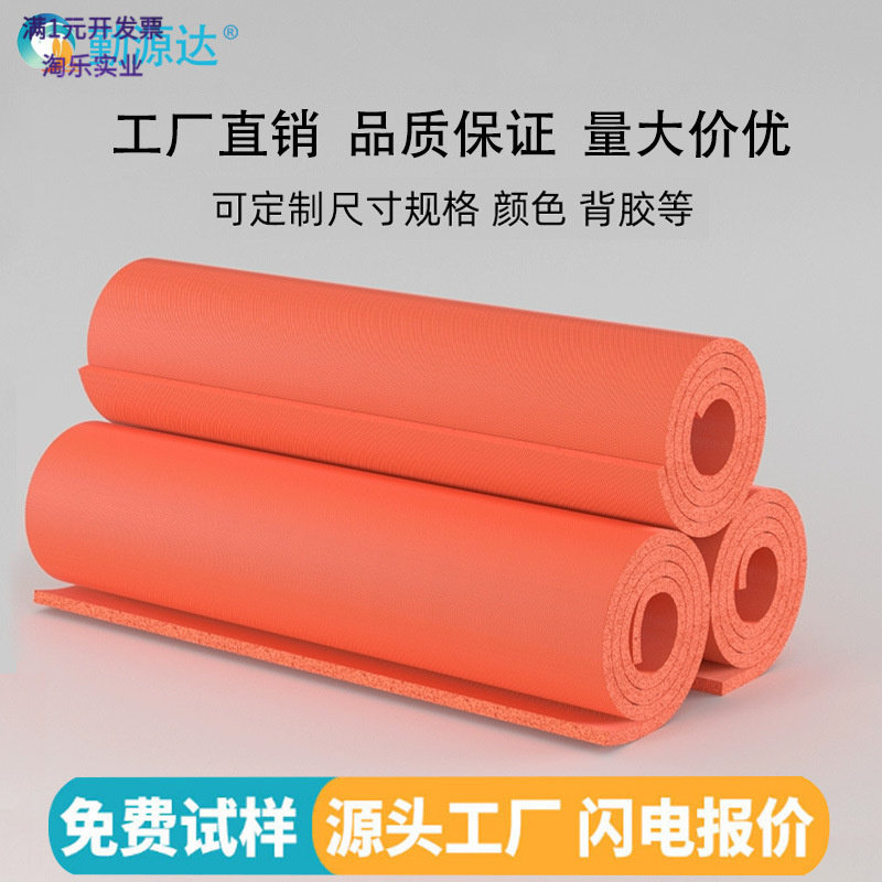 红色发泡板热转印硅胶垫