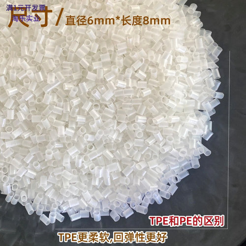 TPU透明软管枕芯填充1