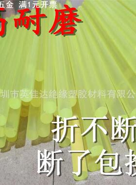 优力胶棒 聚氨酯棒 PU棒 弹簧胶棒 牛筋棒32 28 22 16 18 20 25mm